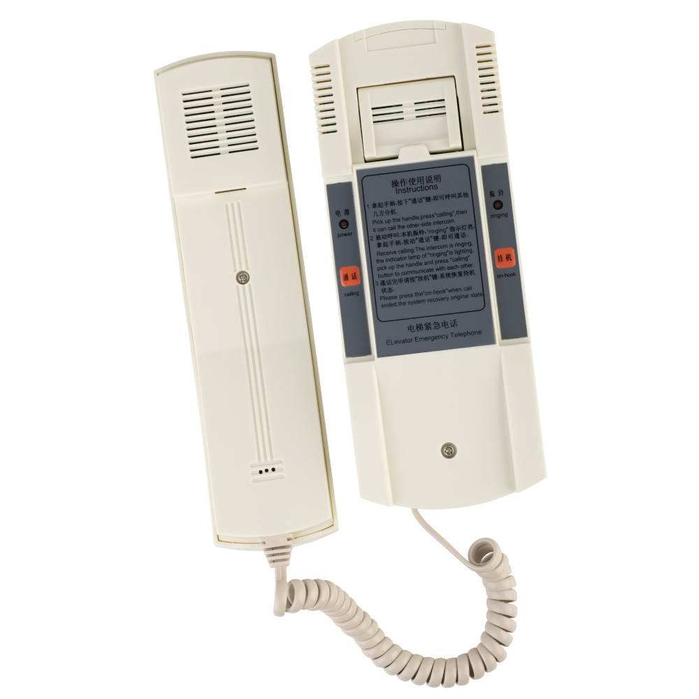 INTERCOM, ACİL DURUM TELEFONU