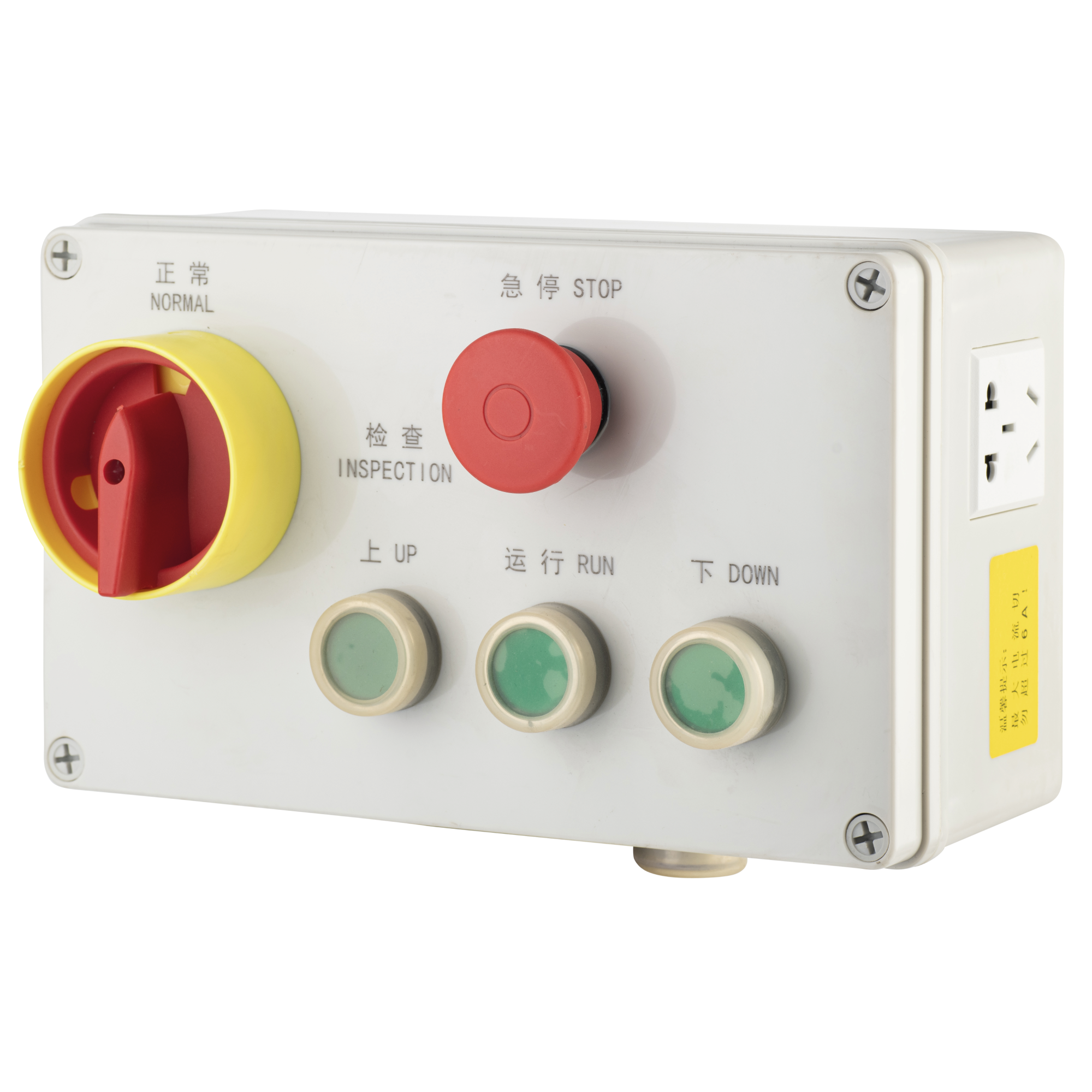 MAINTENANCE UNIT, KABİNÜSTÜ REVİZYON KUTUSU