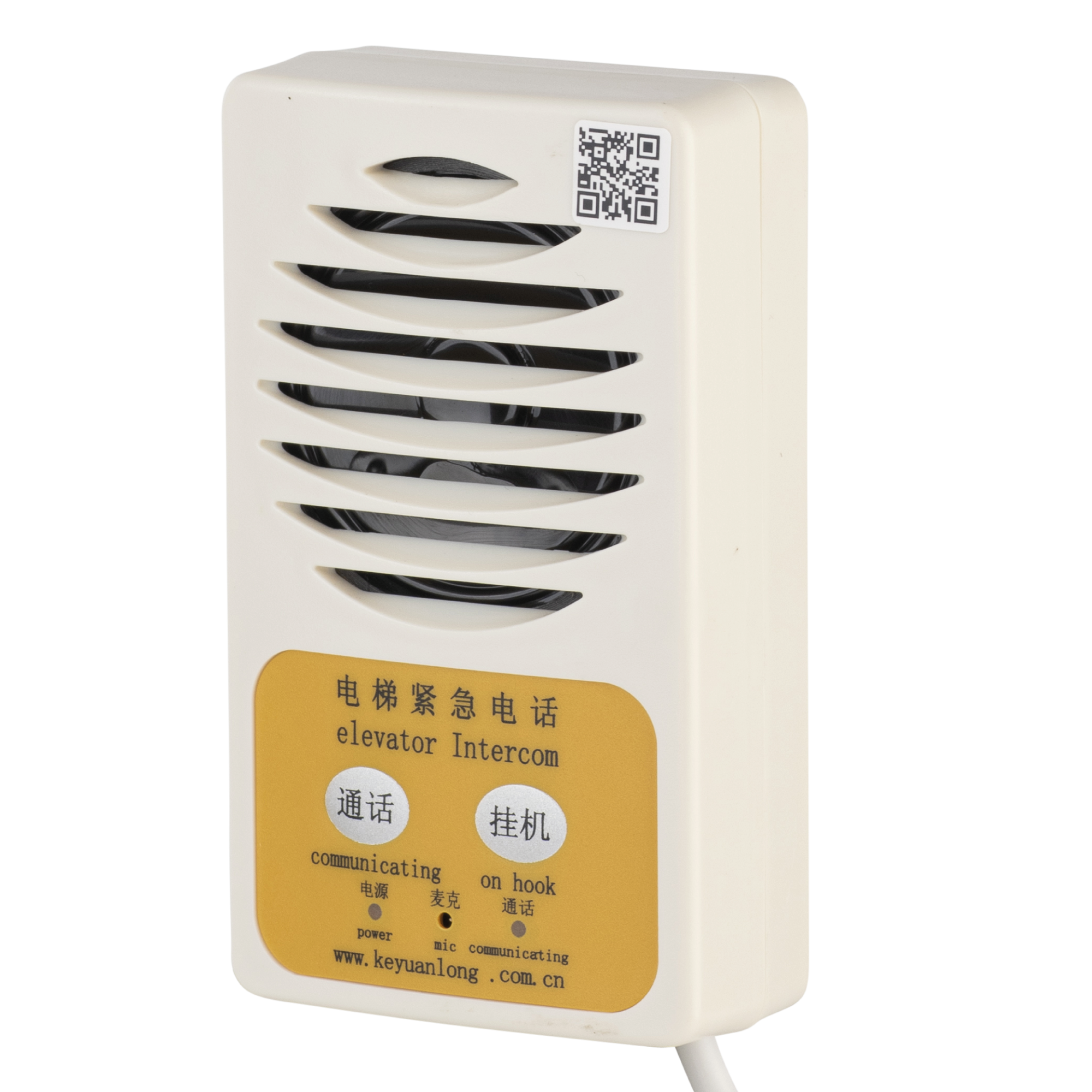 INTERCOM, ACİL DURUM HABERLEŞME SİSTEMİ